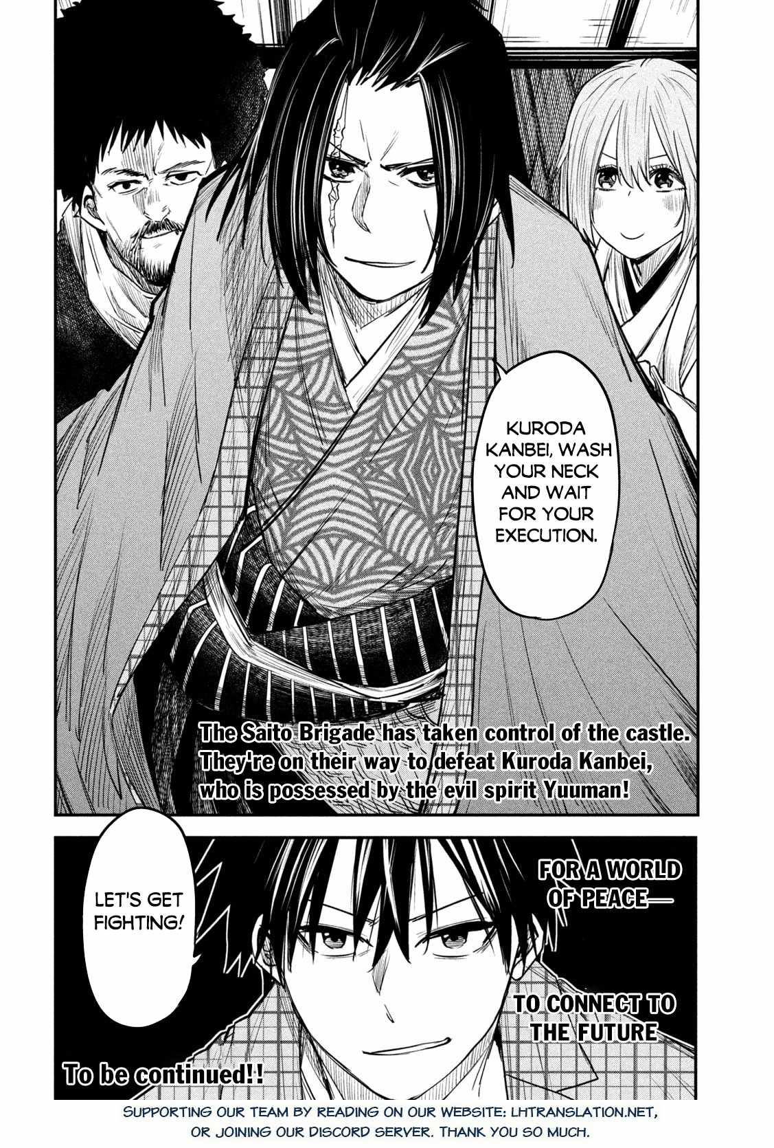 The great sage who returned from another world wants to live quietly Chapter 34 36